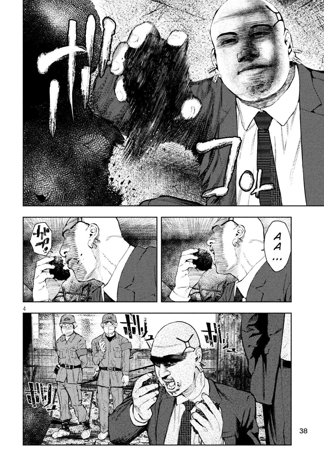 Amateur Vigilante Chapter 2 - halaman 6