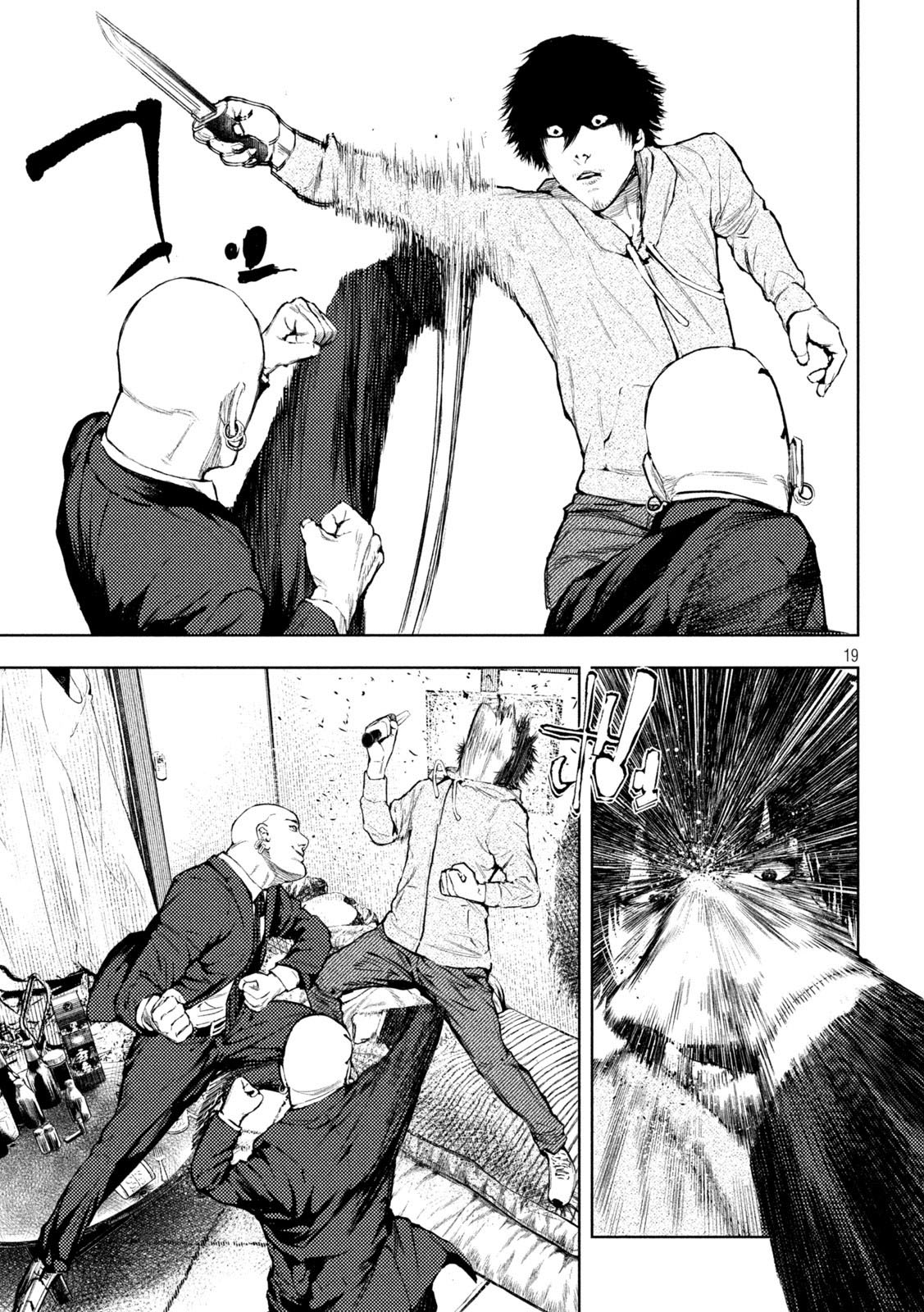 Amateur Vigilante Chapter 3 - halaman 20