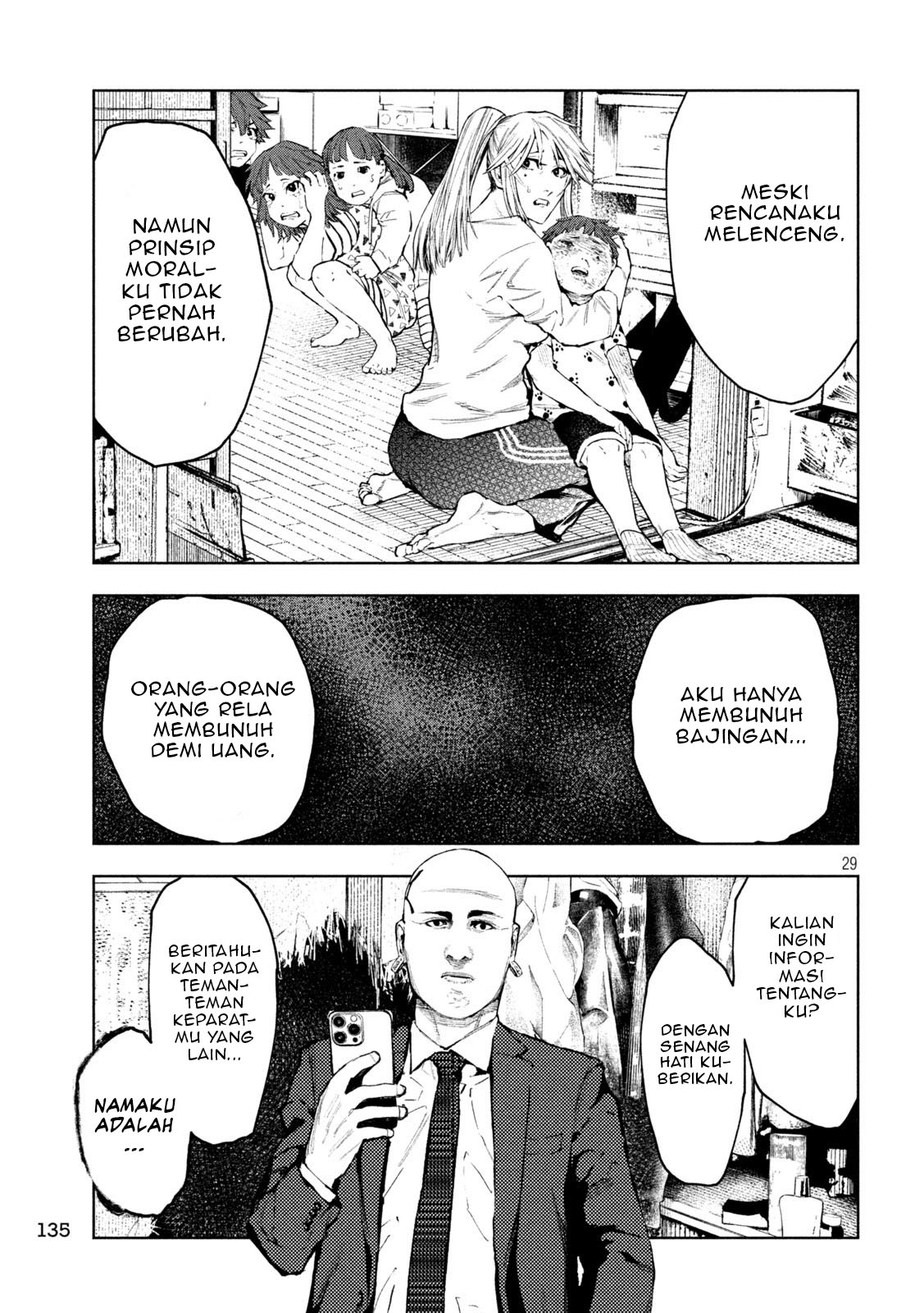 Amateur Vigilante Chapter 3 - halaman 30