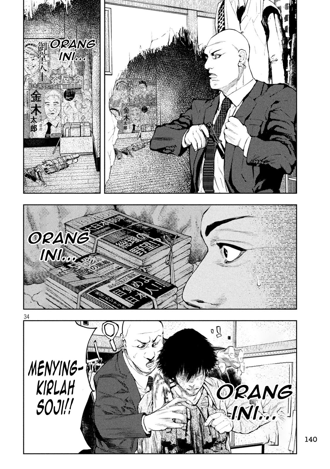 Amateur Vigilante Chapter 3 - halaman 35