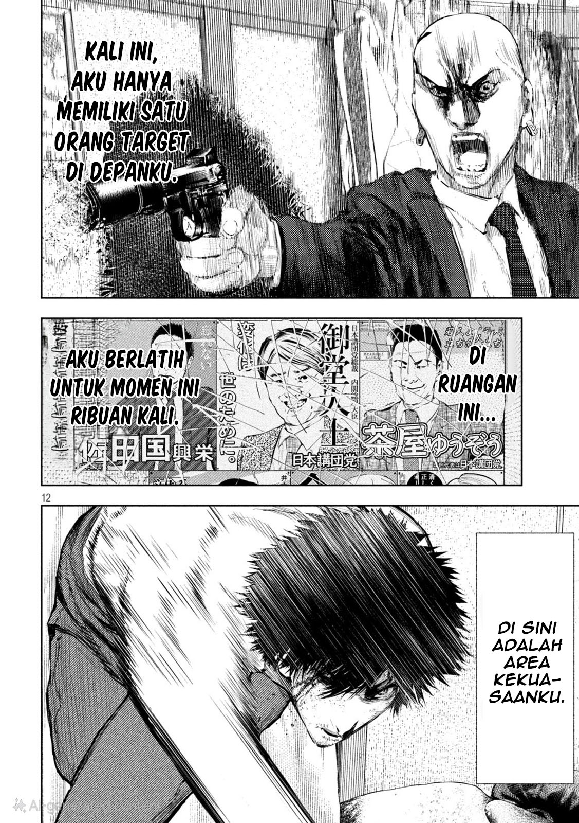 Amateur Vigilante Chapter 4 - halaman 13