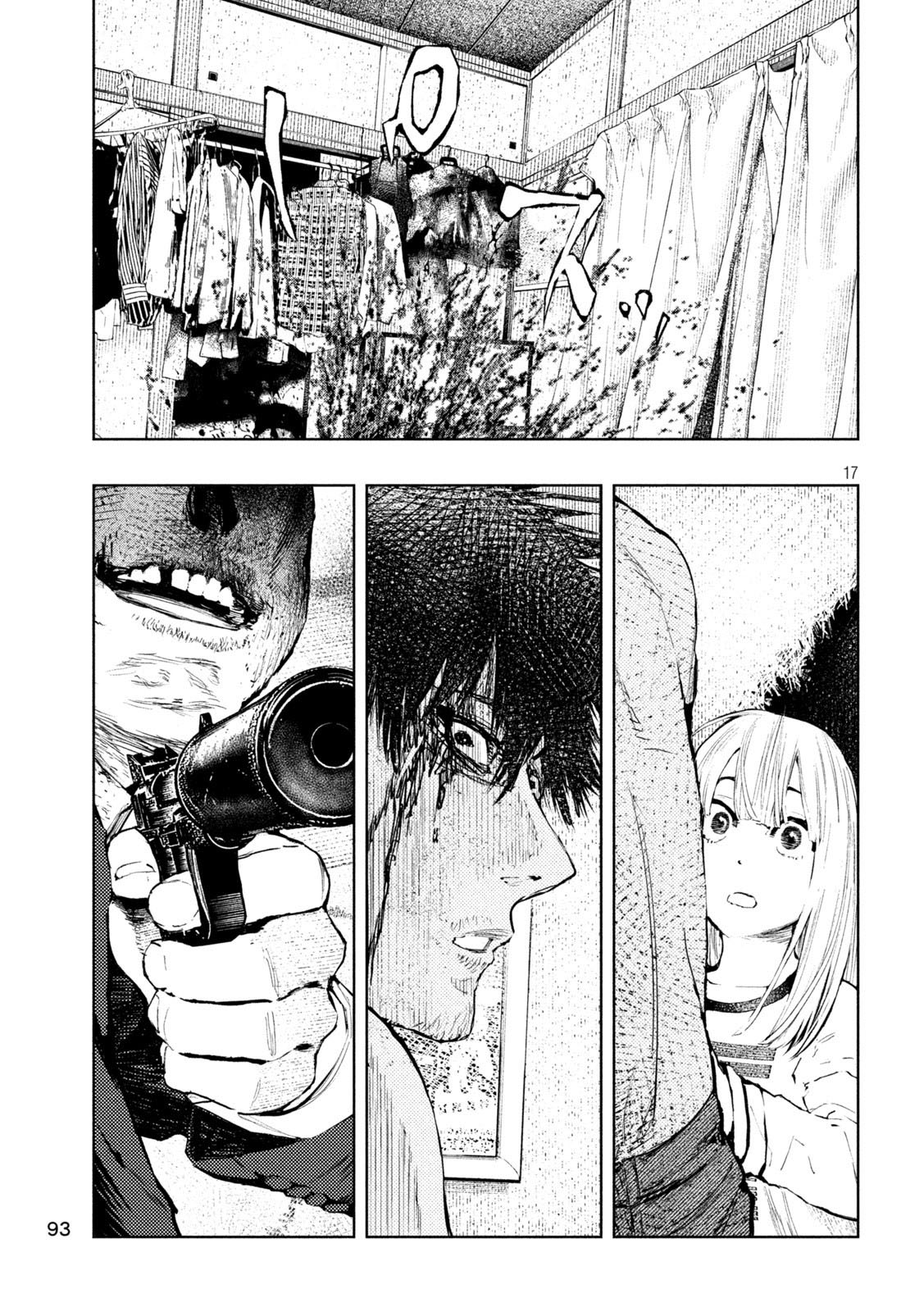 Amateur Vigilante Chapter 4 - halaman 18