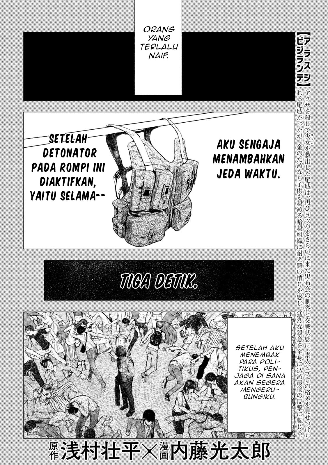Amateur Vigilante Chapter 4 - halaman 4