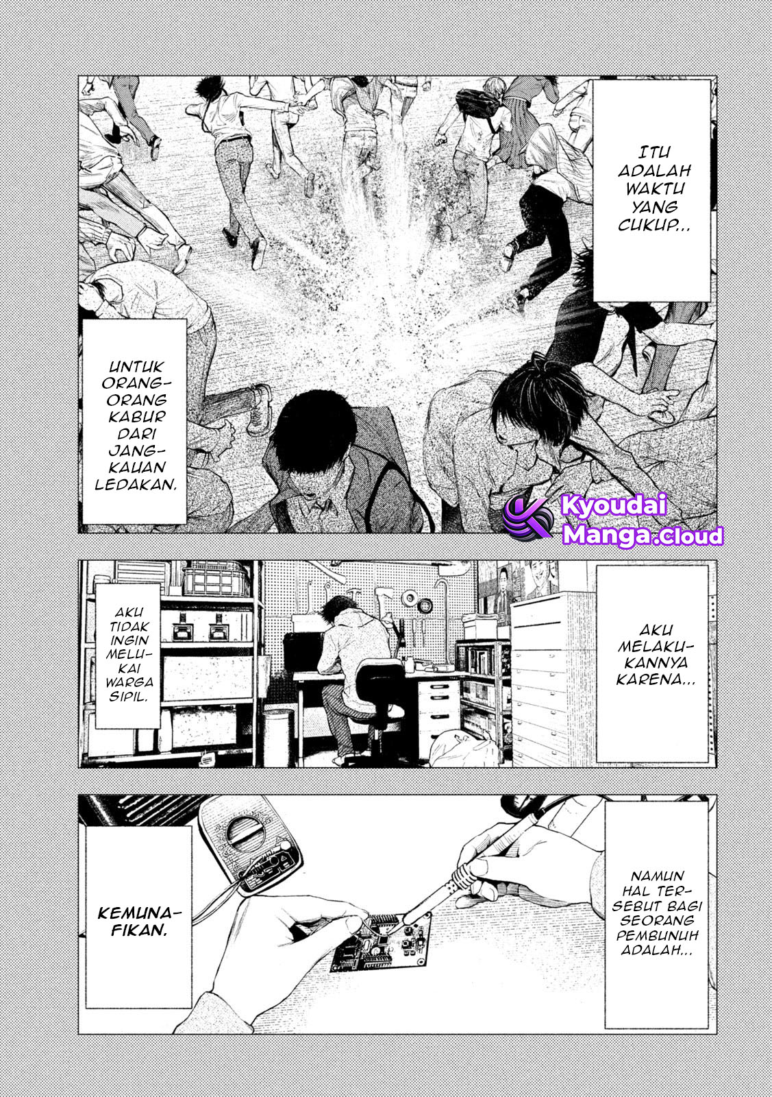 Amateur Vigilante Chapter 4 - halaman 5