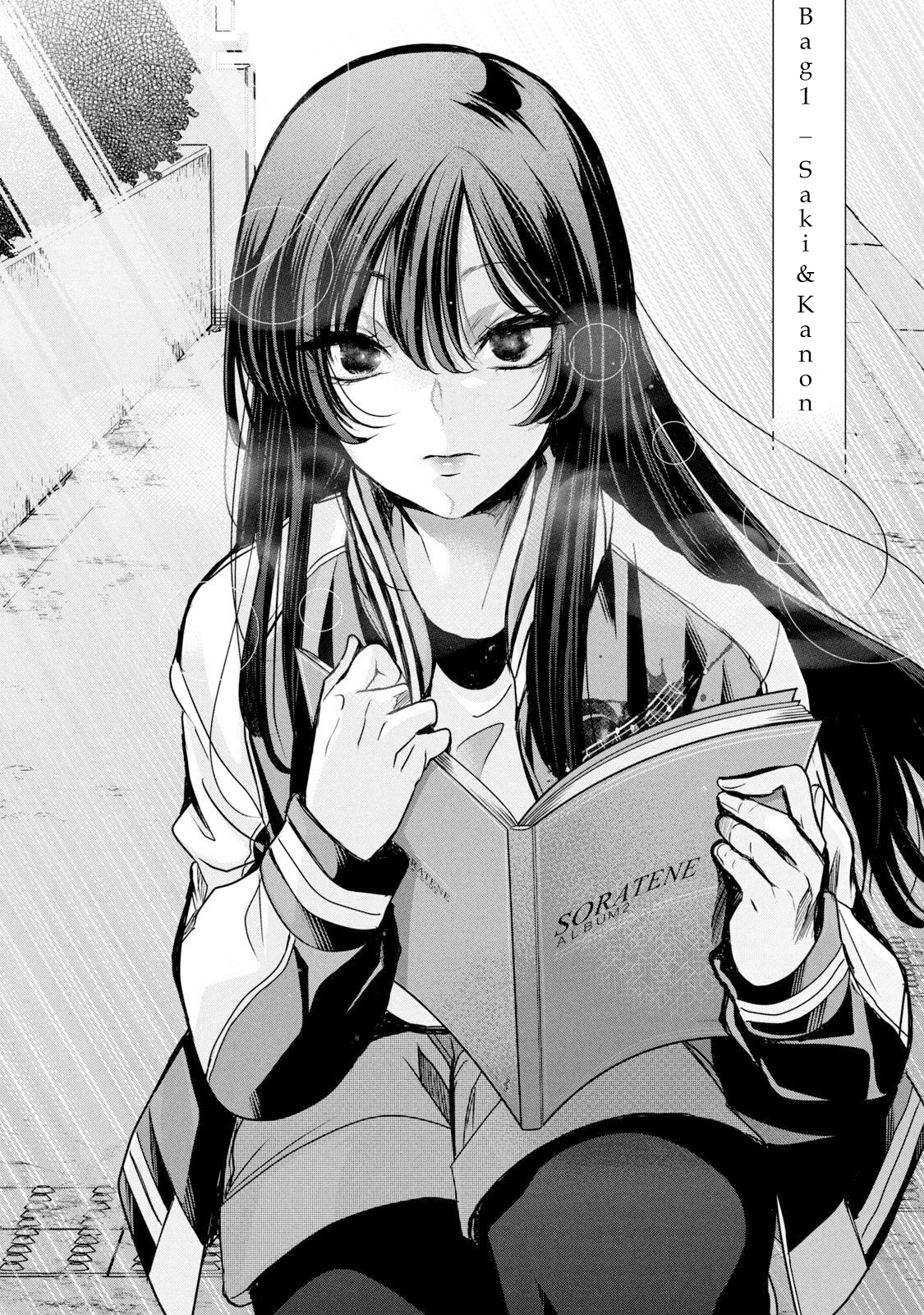 Amayo no Tsuki Chapter 1 - halaman 10