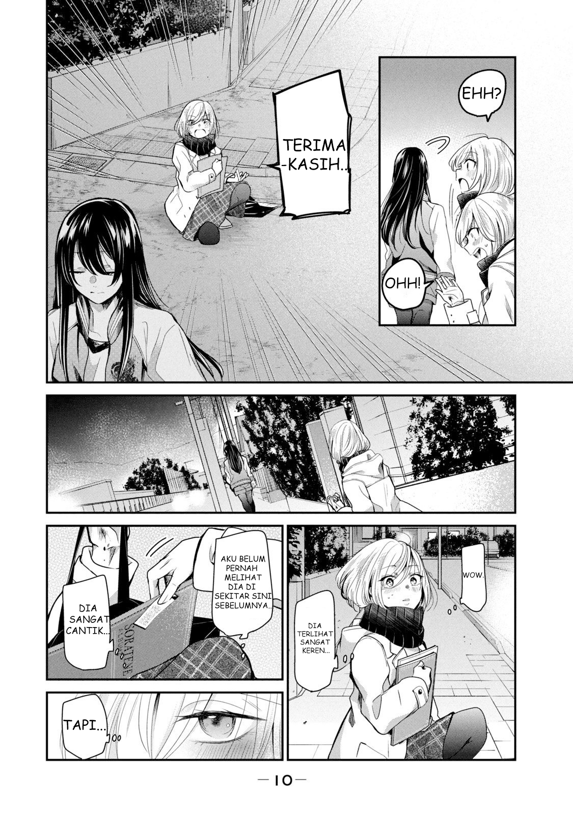 Amayo no Tsuki Chapter 1 - halaman 12