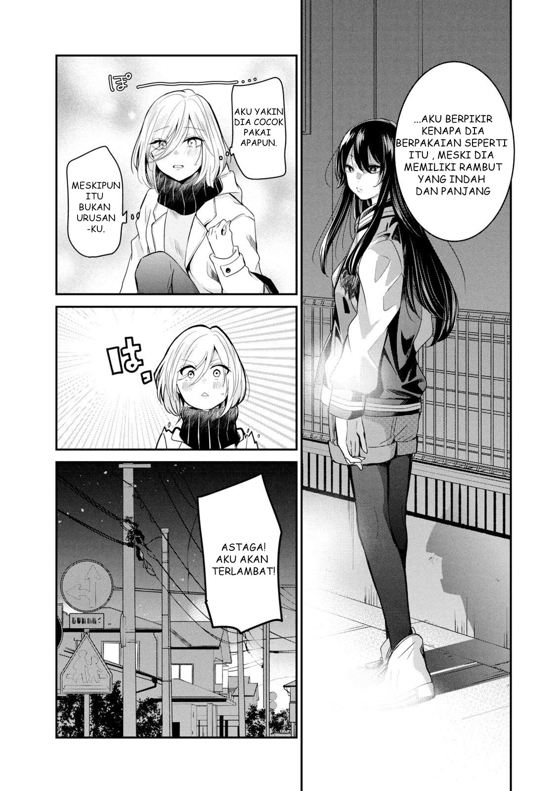 Amayo no Tsuki Chapter 1 - halaman 13