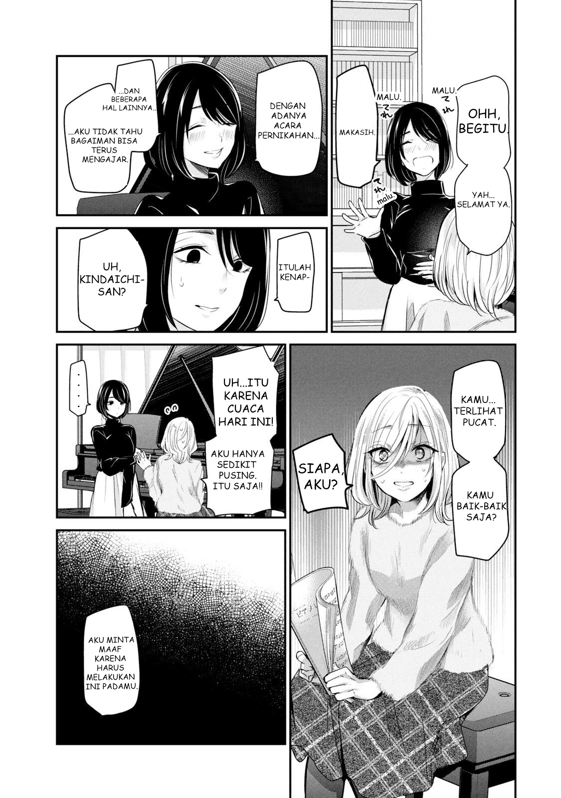 Amayo no Tsuki Chapter 1 - halaman 15