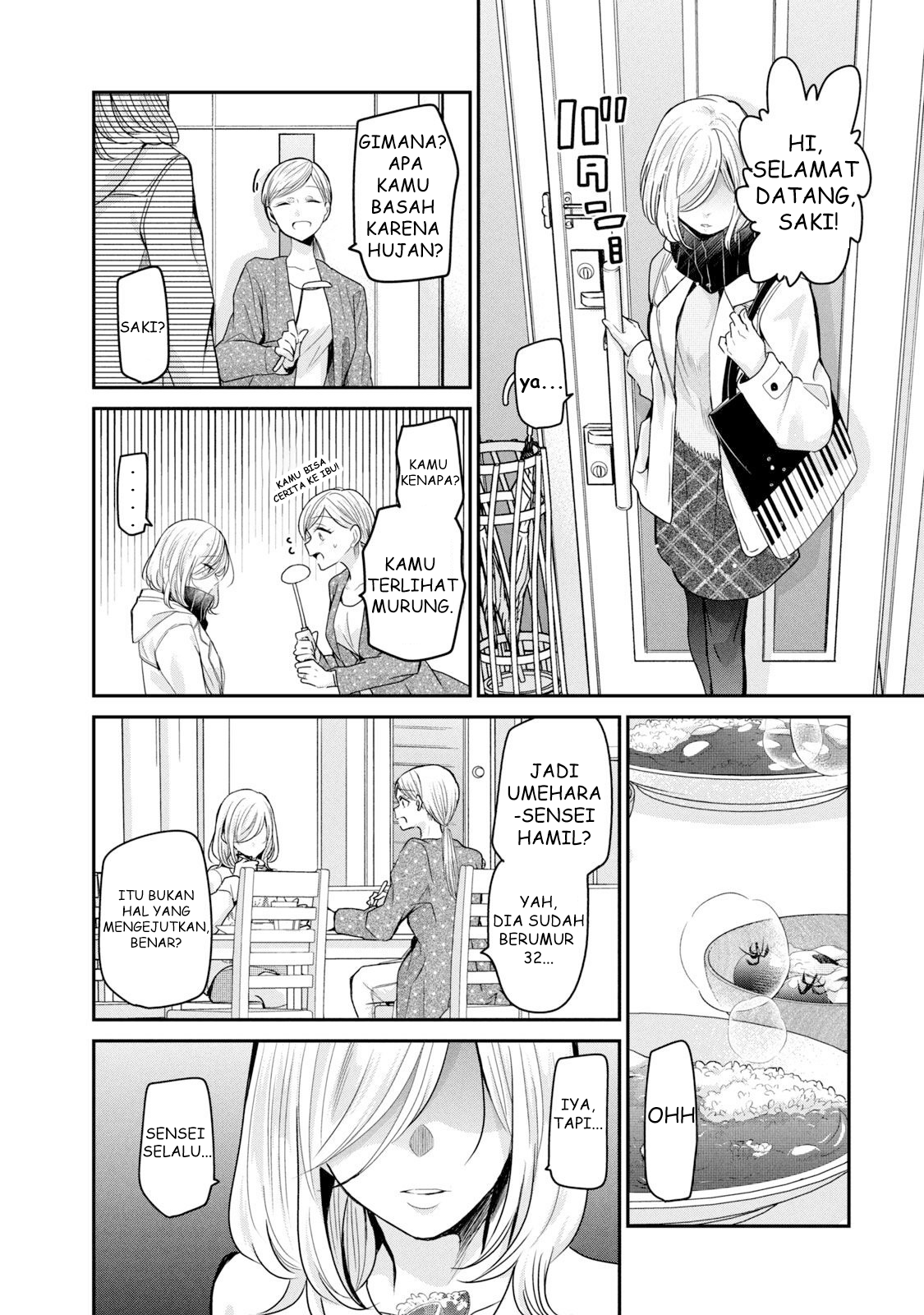 Amayo no Tsuki Chapter 1 - halaman 17