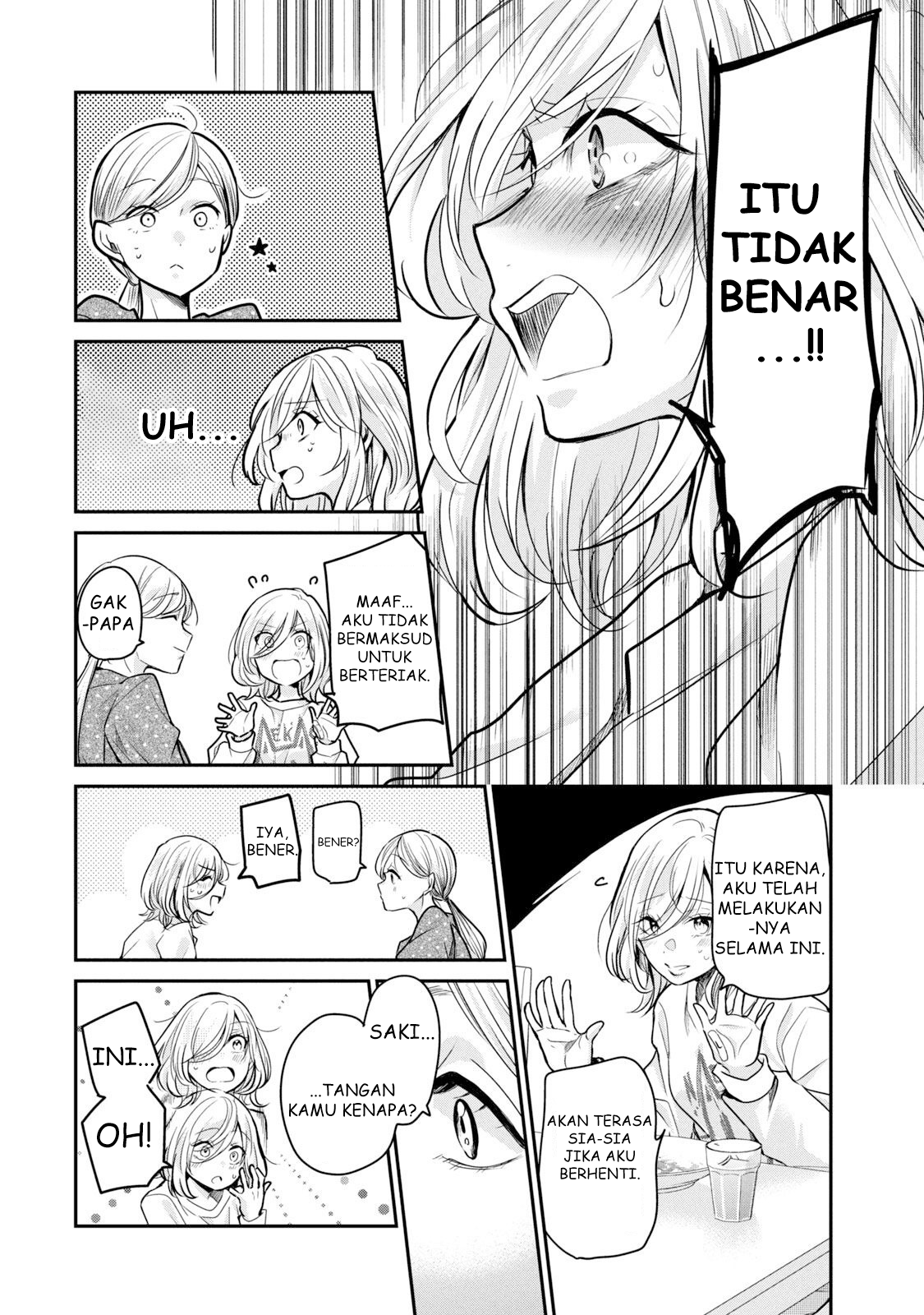 Amayo no Tsuki Chapter 1 - halaman 20