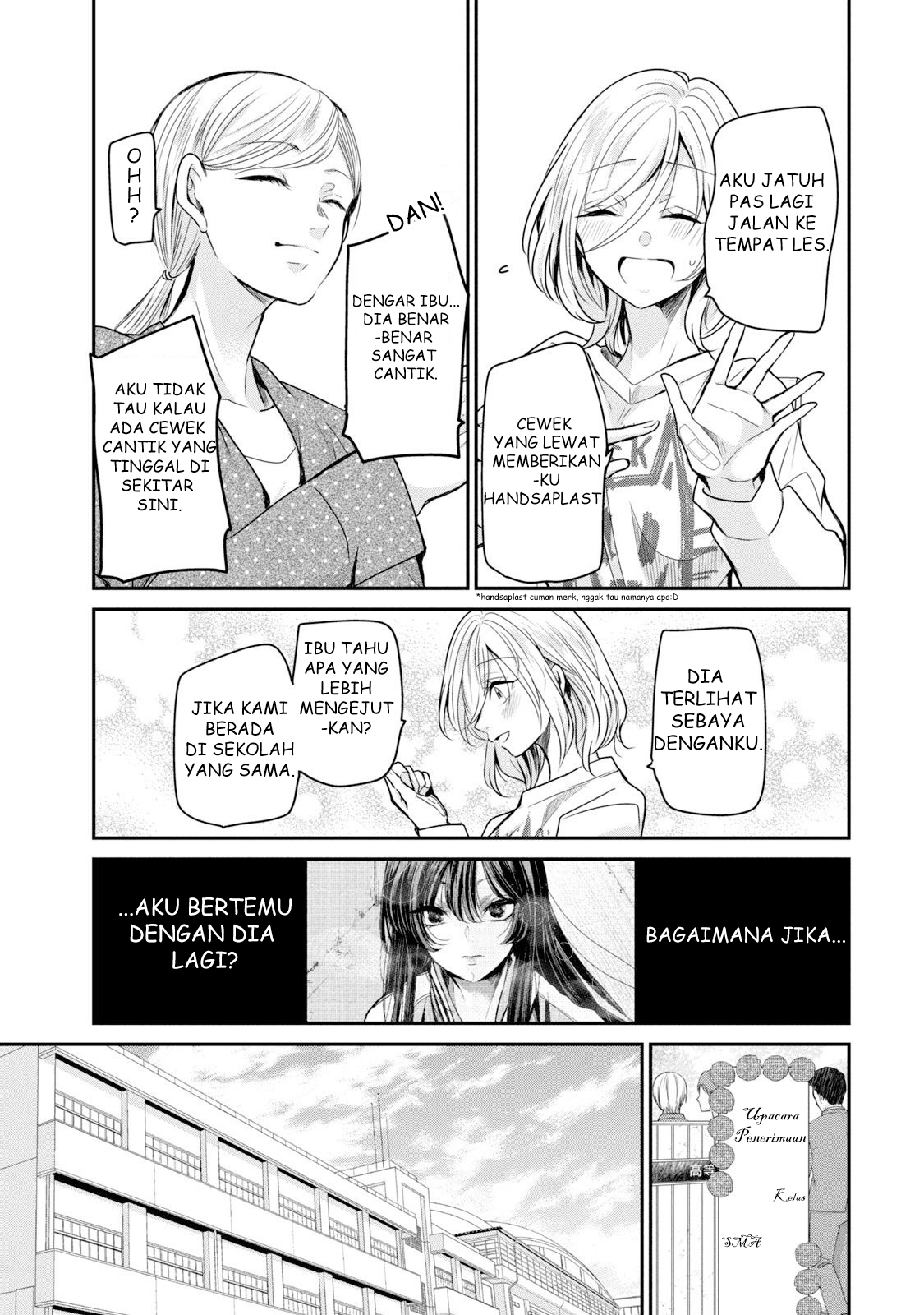 Amayo no Tsuki Chapter 1 - halaman 21