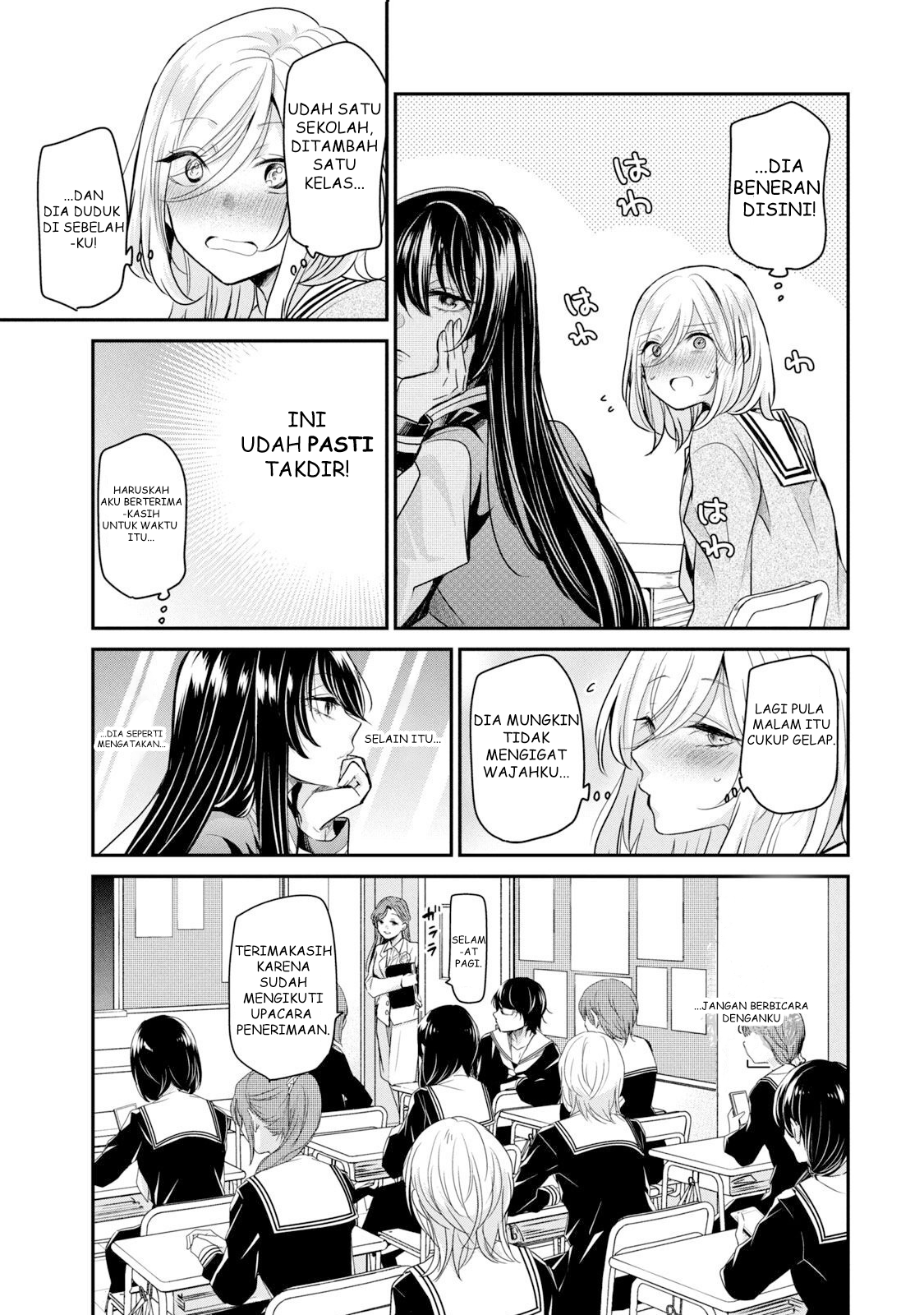 Amayo no Tsuki Chapter 1 - halaman 23