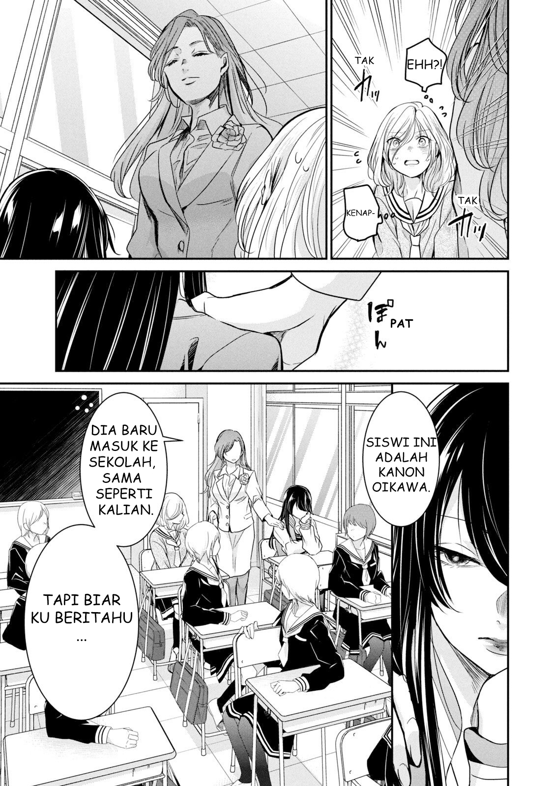 Amayo no Tsuki Chapter 1 - halaman 25