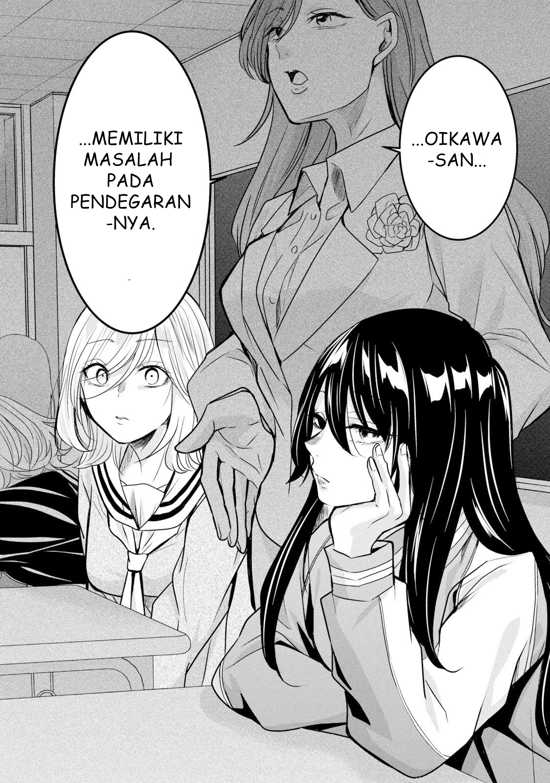 Amayo no Tsuki Chapter 1 - halaman 26