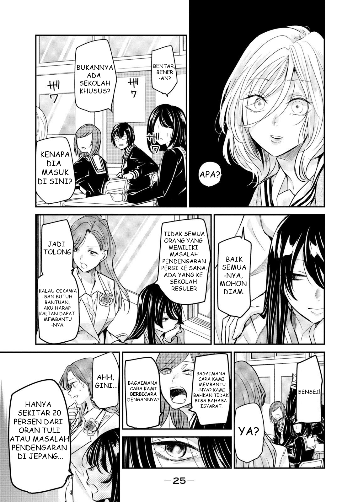 Amayo no Tsuki Chapter 1 - halaman 27