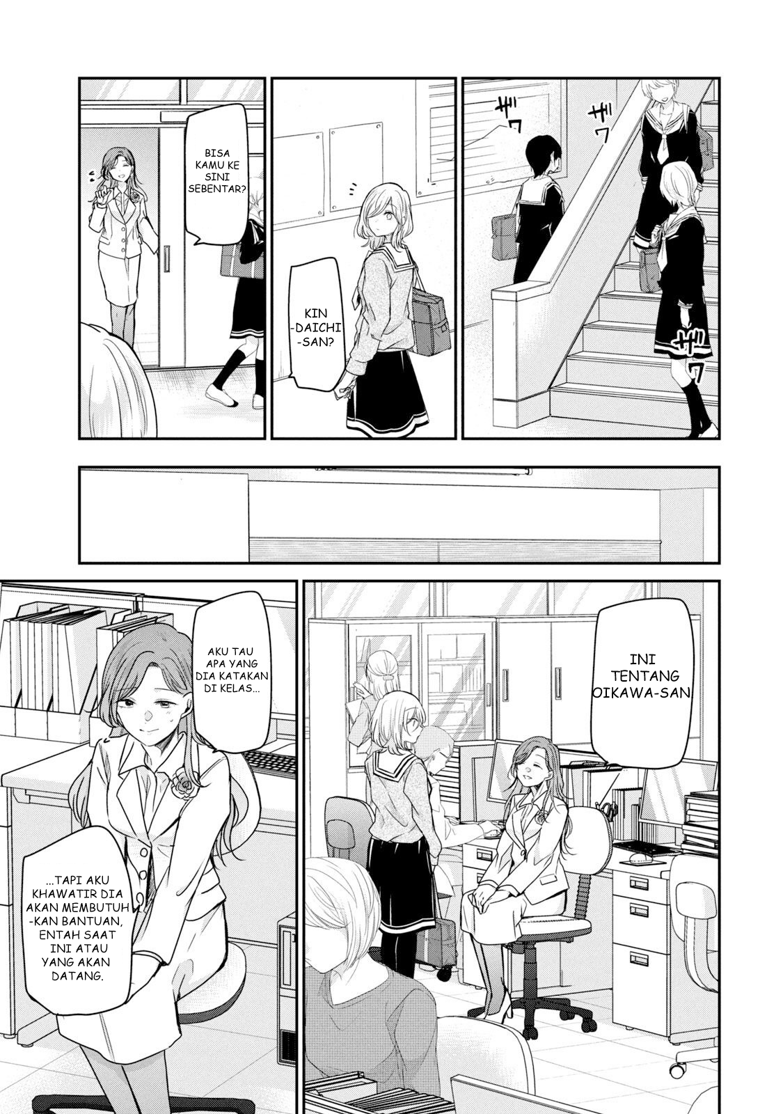 Amayo no Tsuki Chapter 1 - halaman 31