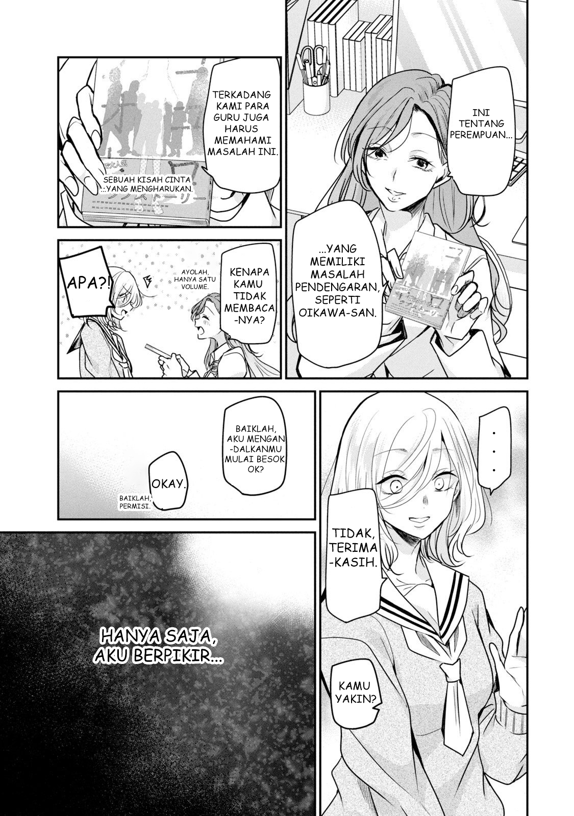 Amayo no Tsuki Chapter 1 - halaman 33