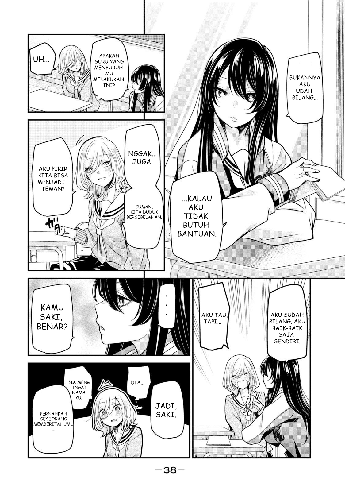 Amayo no Tsuki Chapter 1 - halaman 40