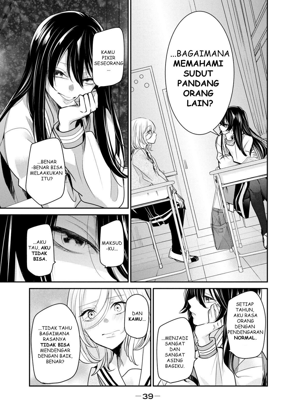 Amayo no Tsuki Chapter 1 - halaman 41