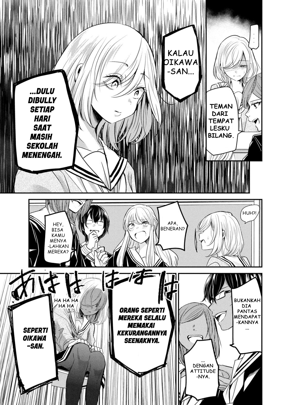 Amayo no Tsuki Chapter 1 - halaman 45