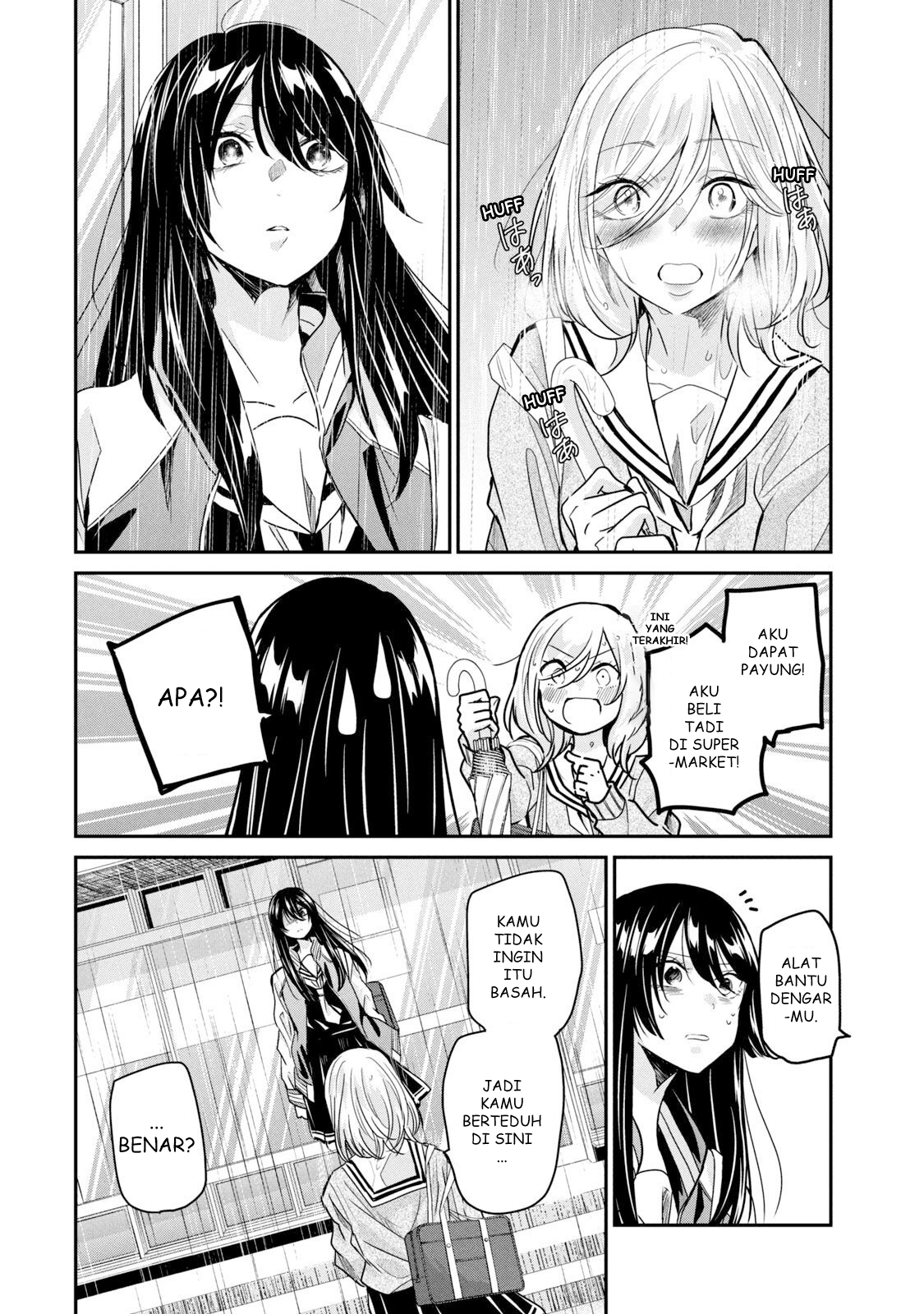 Amayo no Tsuki Chapter 1 - halaman 54