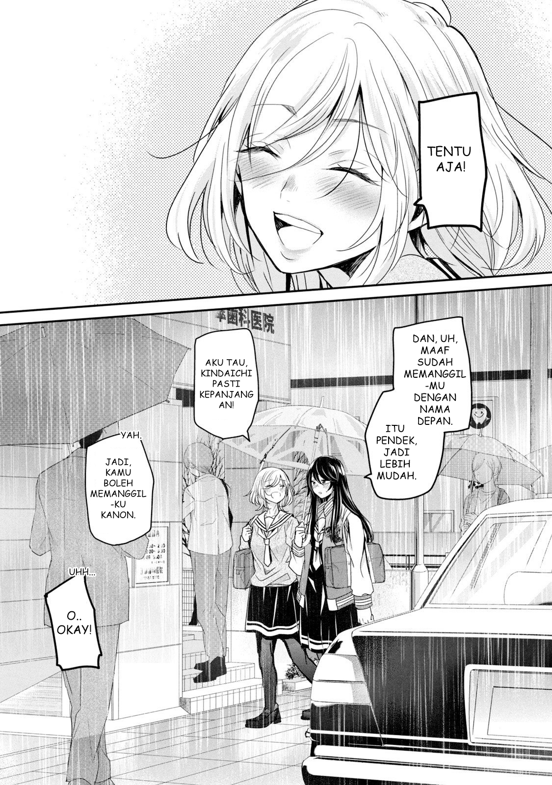 Amayo no Tsuki Chapter 1 - halaman 64