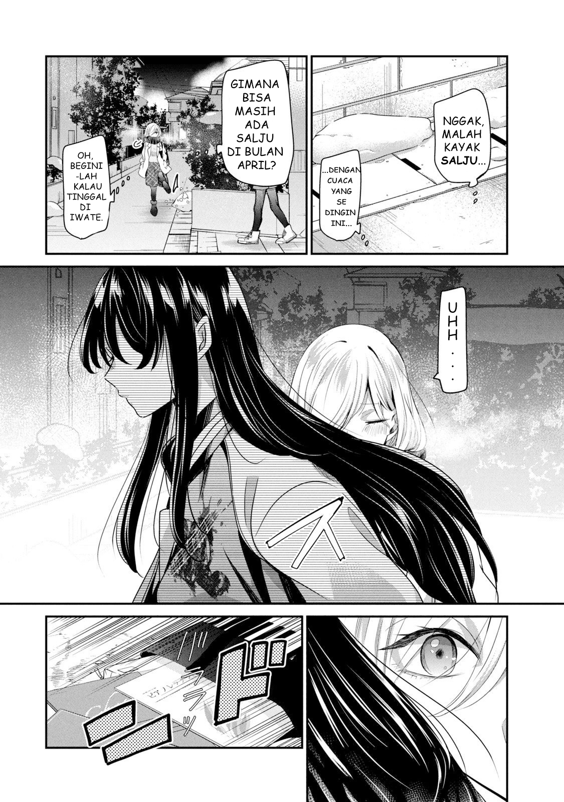 Amayo no Tsuki Chapter 1 - halaman 8