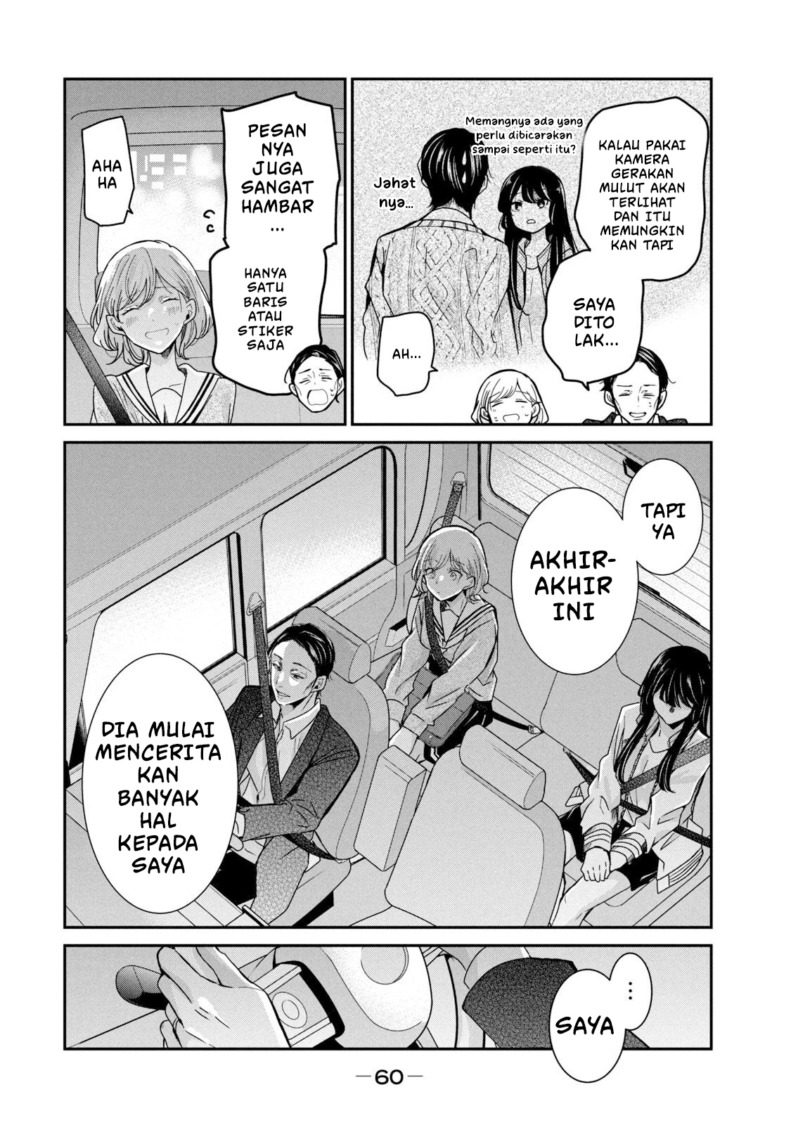 Amayo no Tsuki Chapter 10 - halaman 12