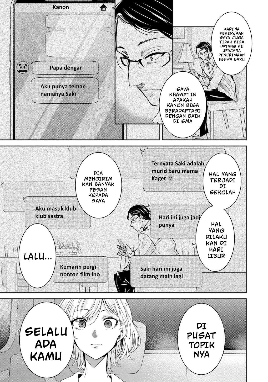 Amayo no Tsuki Chapter 10 - halaman 13