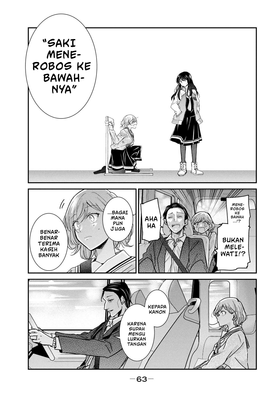 Amayo no Tsuki Chapter 10 - halaman 15