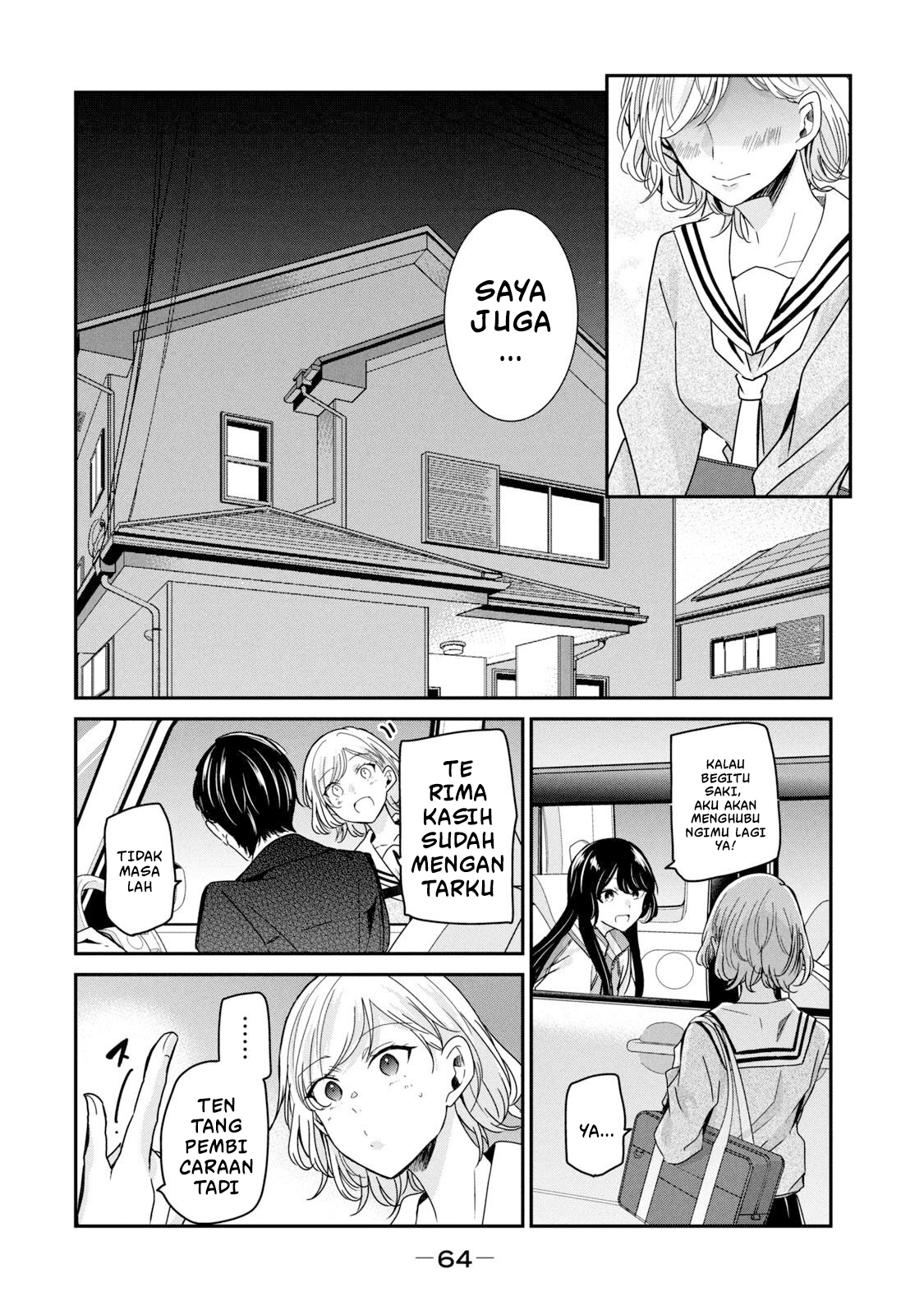 Amayo no Tsuki Chapter 10 - halaman 16
