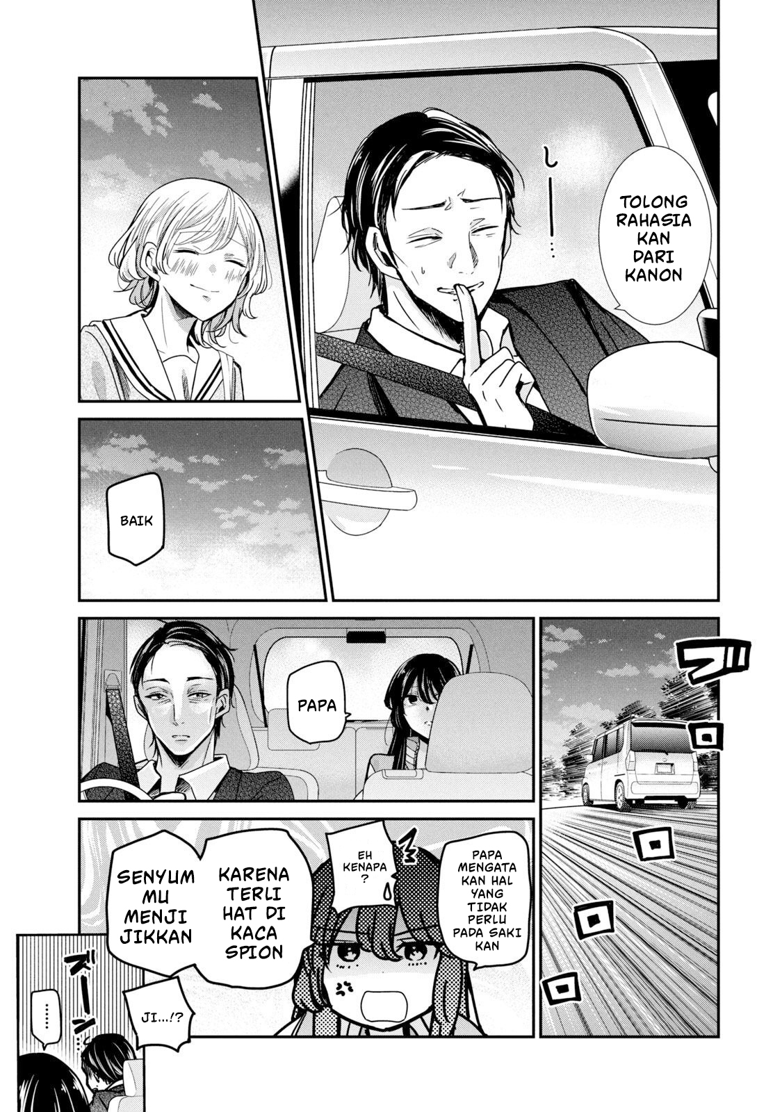 Amayo no Tsuki Chapter 10 - halaman 17