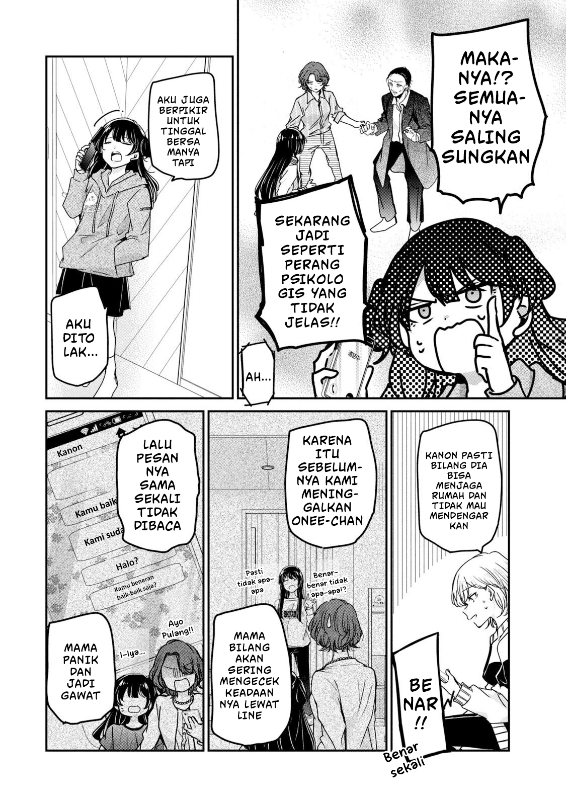 Amayo no Tsuki Chapter 10 - halaman 26