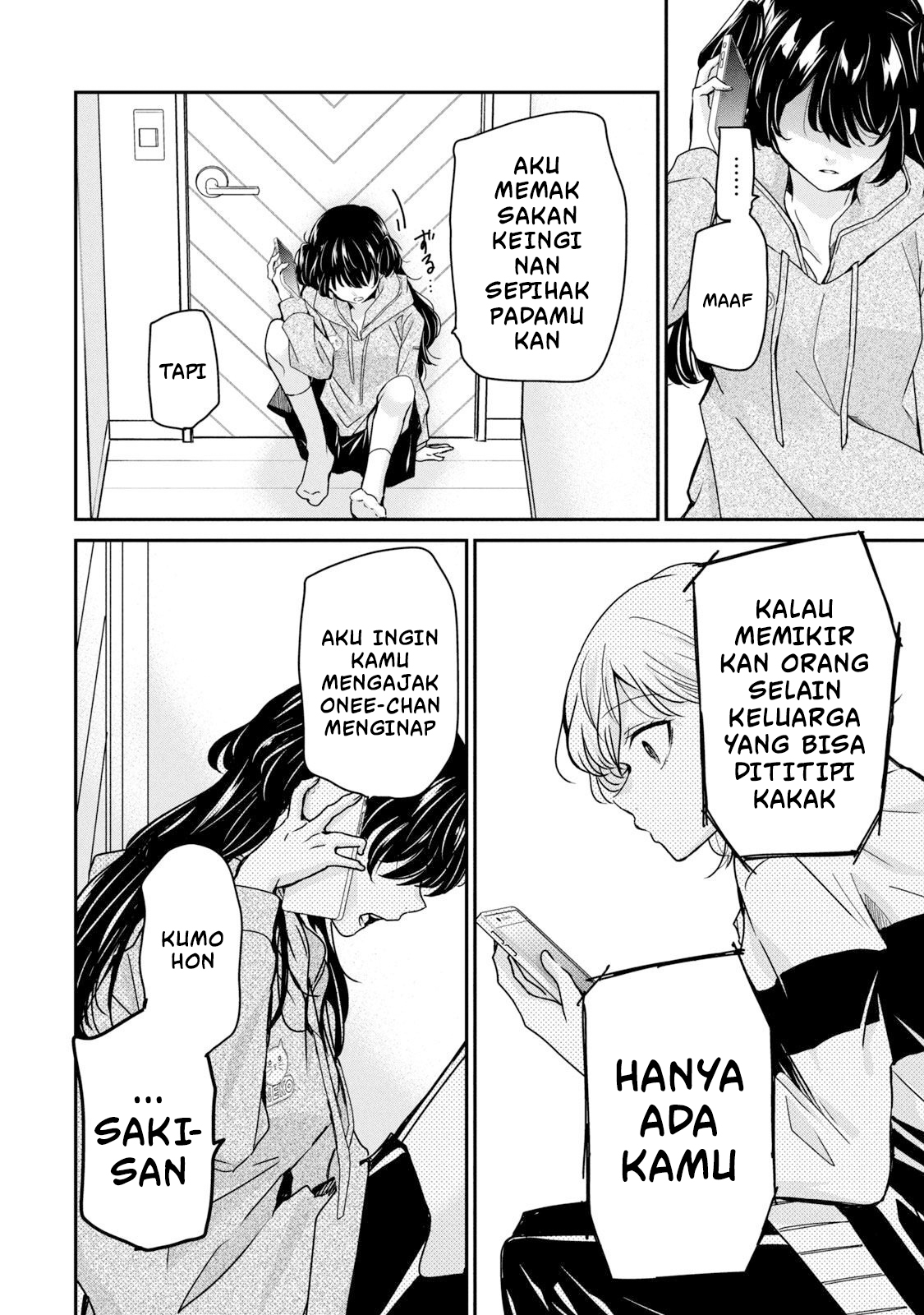 Amayo no Tsuki Chapter 10 - halaman 28