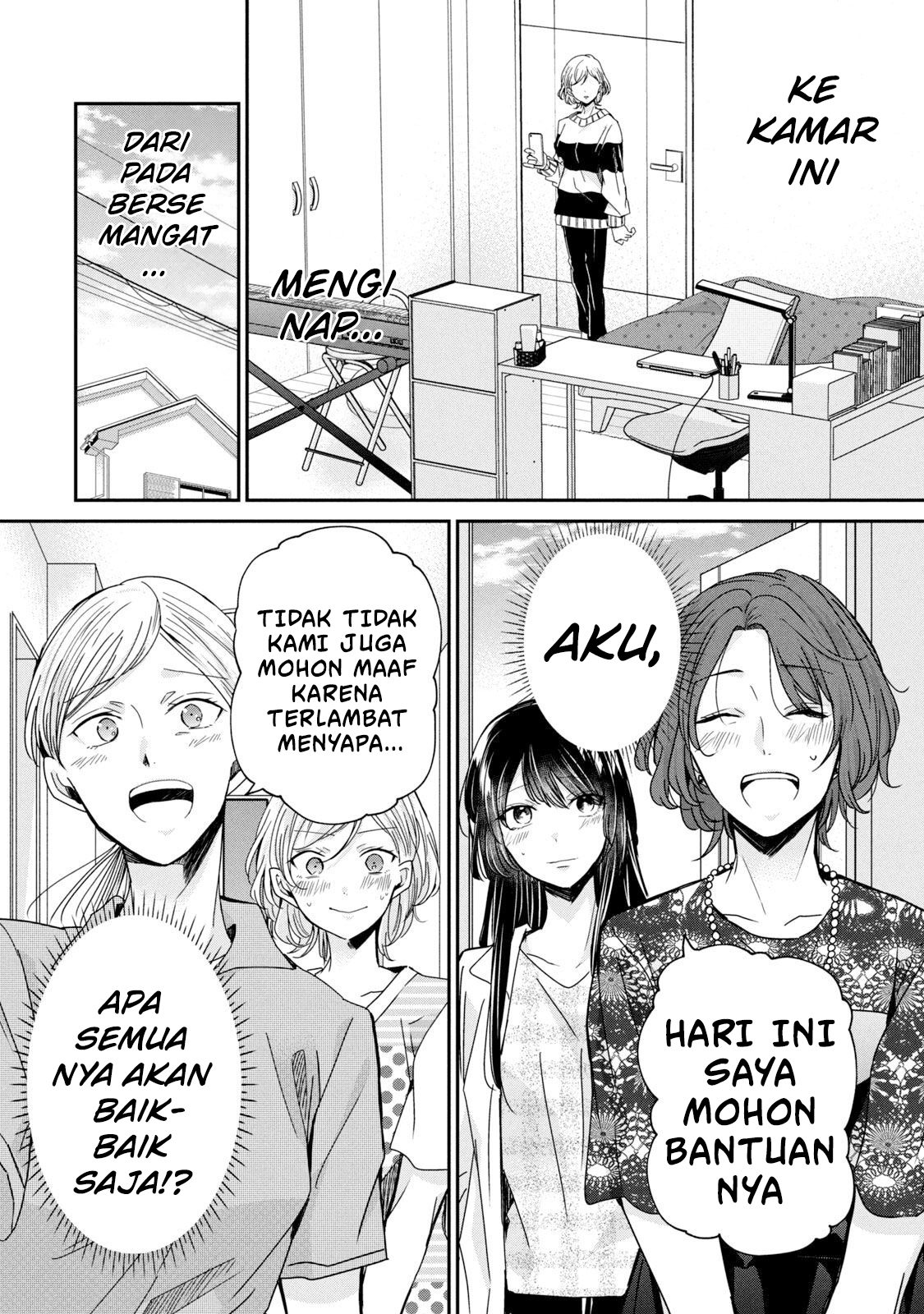 Amayo no Tsuki Chapter 10 - halaman 32