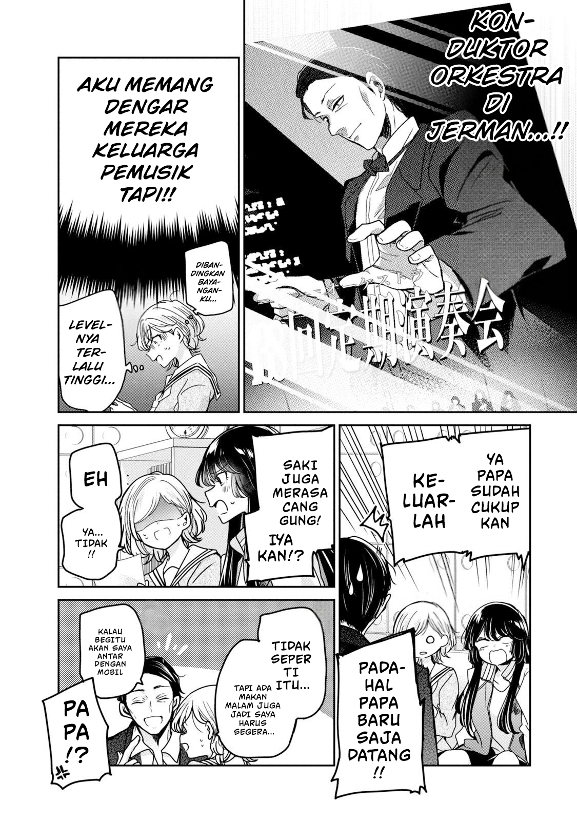 Amayo no Tsuki Chapter 10 - halaman 9
