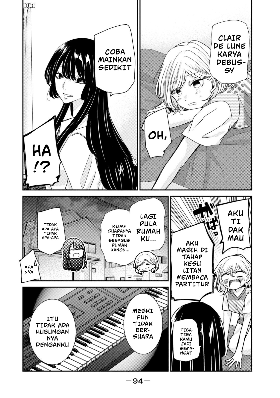 Amayo no Tsuki Chapter 11 - halaman 12