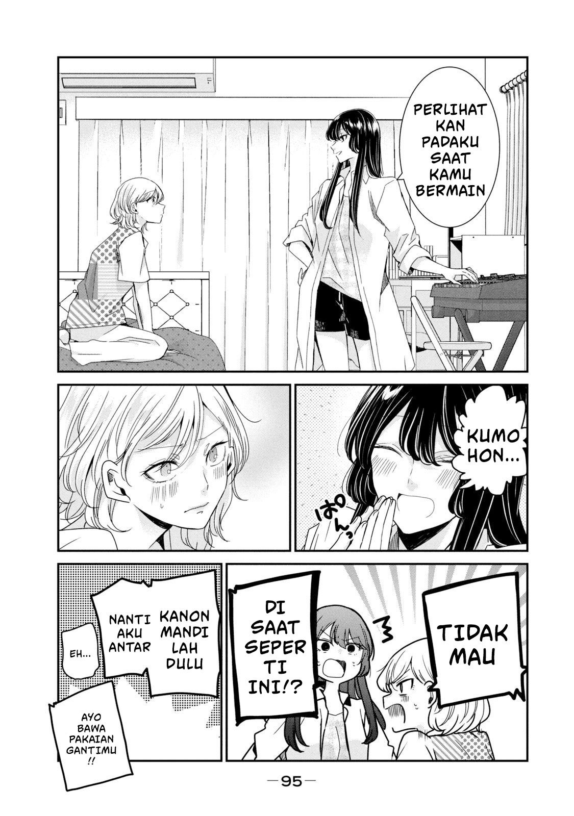 Amayo no Tsuki Chapter 11 - halaman 13