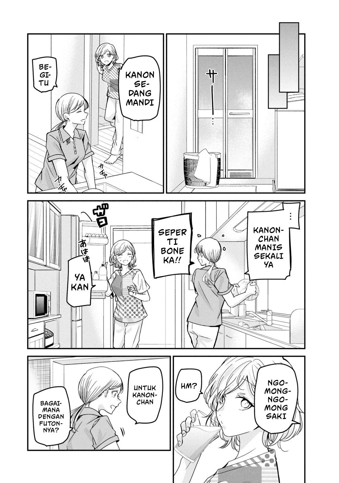 Amayo no Tsuki Chapter 11 - halaman 14
