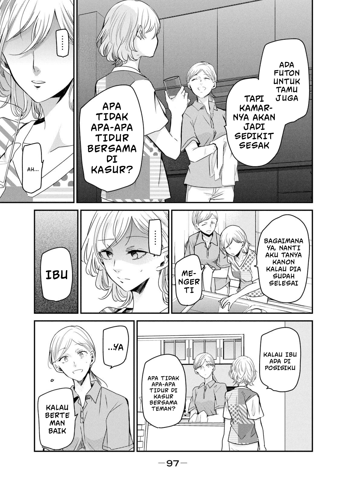 Amayo no Tsuki Chapter 11 - halaman 15