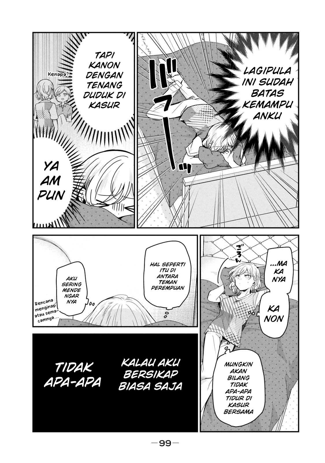 Amayo no Tsuki Chapter 11 - halaman 17