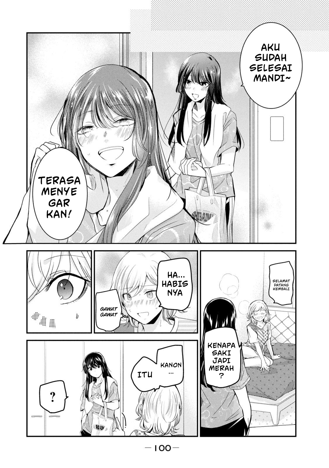 Amayo no Tsuki Chapter 11 - halaman 18