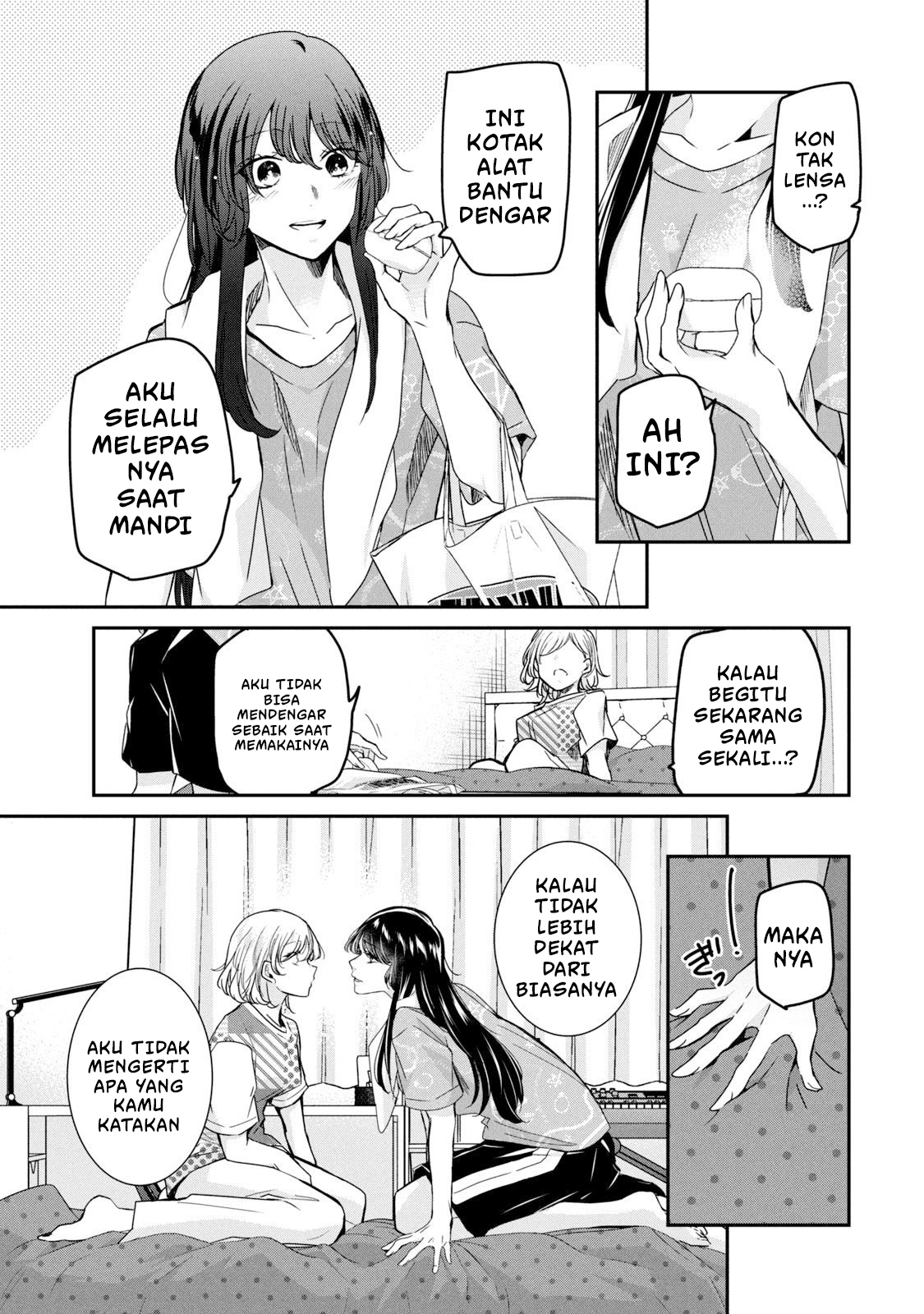 Amayo no Tsuki Chapter 11 - halaman 19