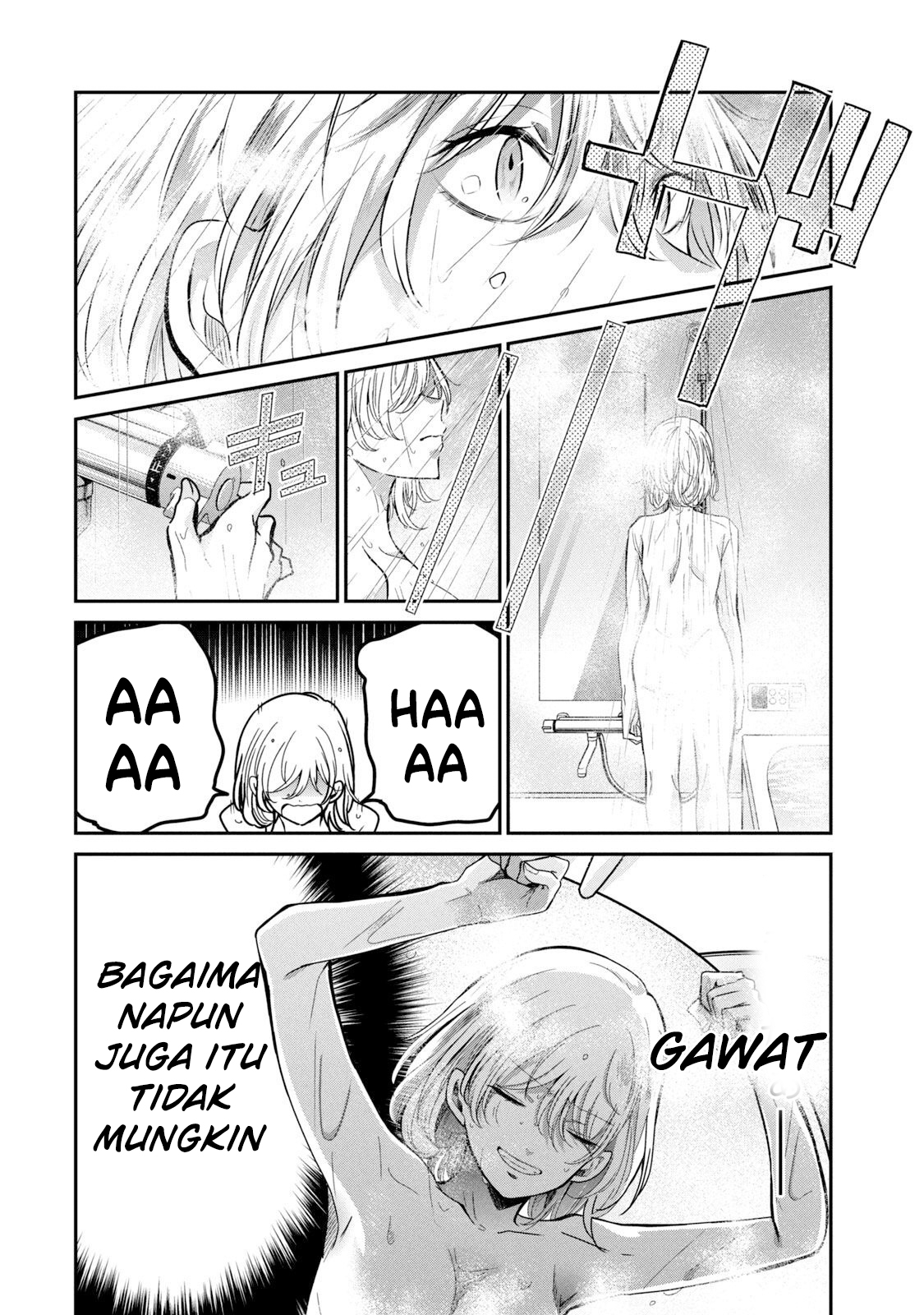 Amayo no Tsuki Chapter 11 - halaman 24