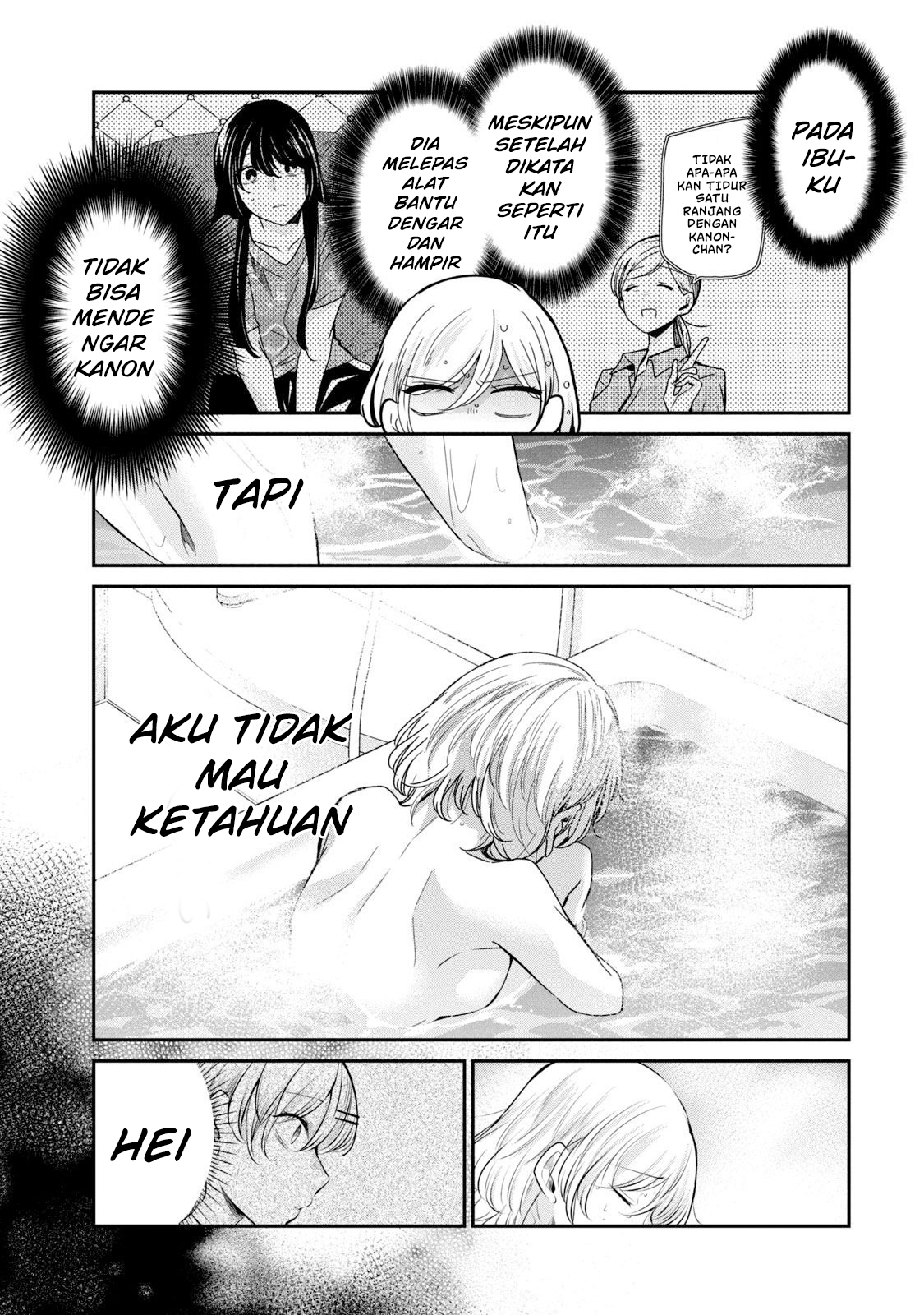 Amayo no Tsuki Chapter 11 - halaman 25