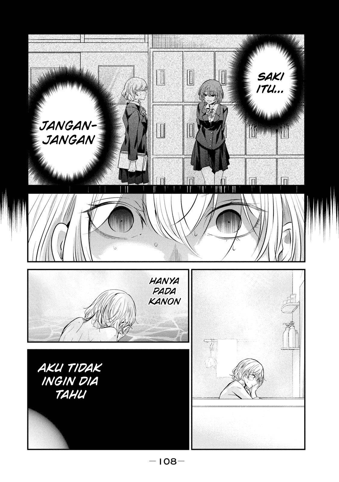 Amayo no Tsuki Chapter 11 - halaman 26