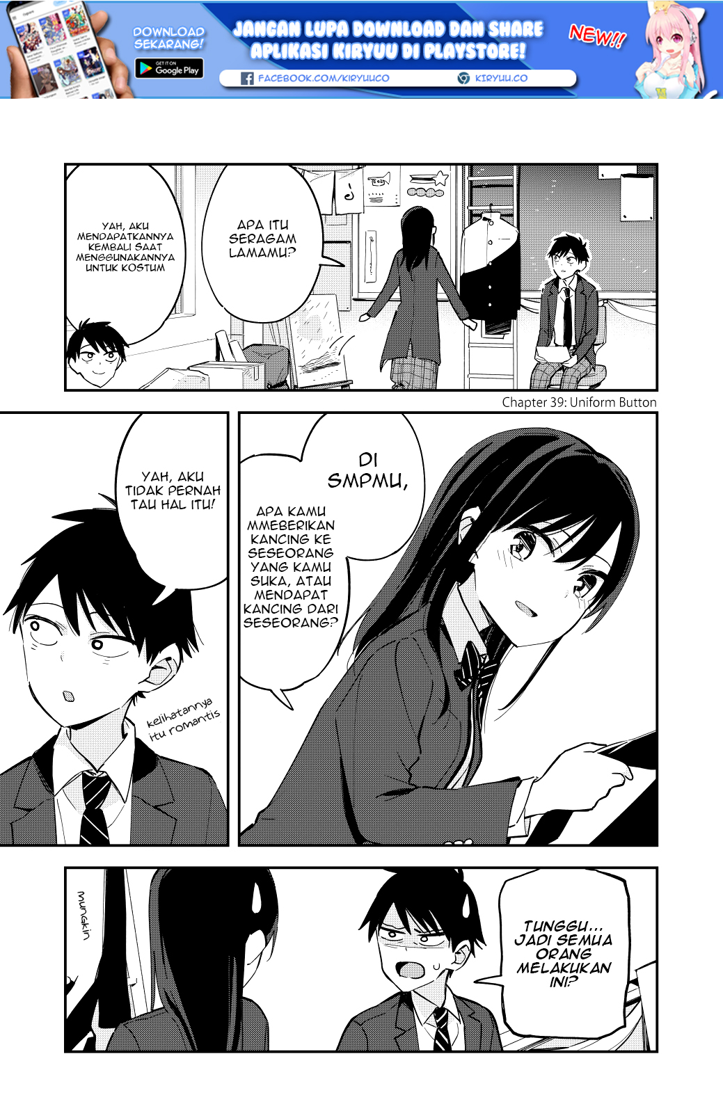 Amayo no Tsuki Chapter 11 - halaman 3