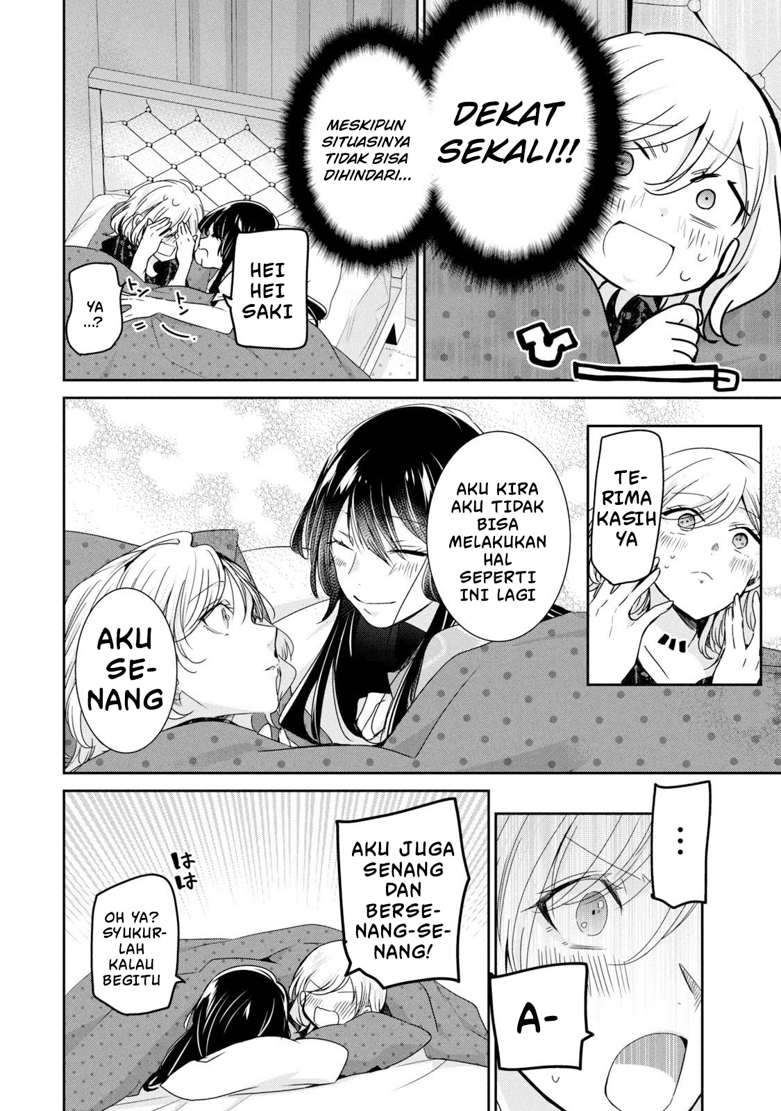 Amayo no Tsuki Chapter 11 - halaman 32