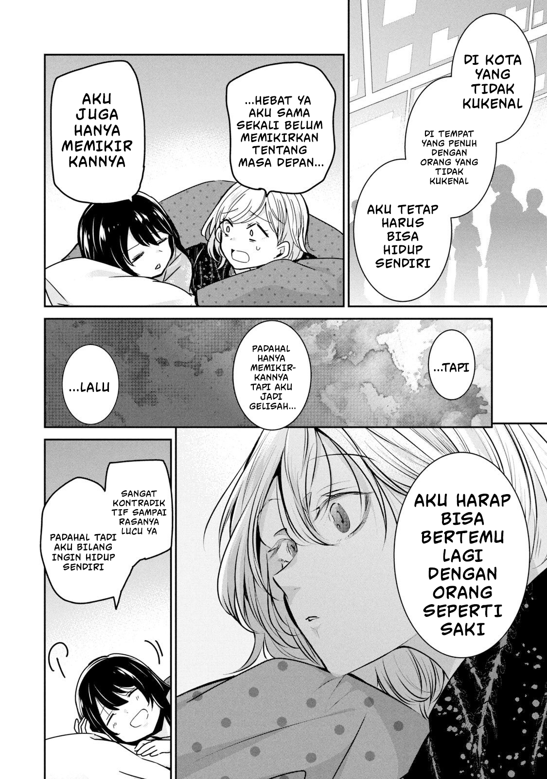 Amayo no Tsuki Chapter 11 - halaman 34