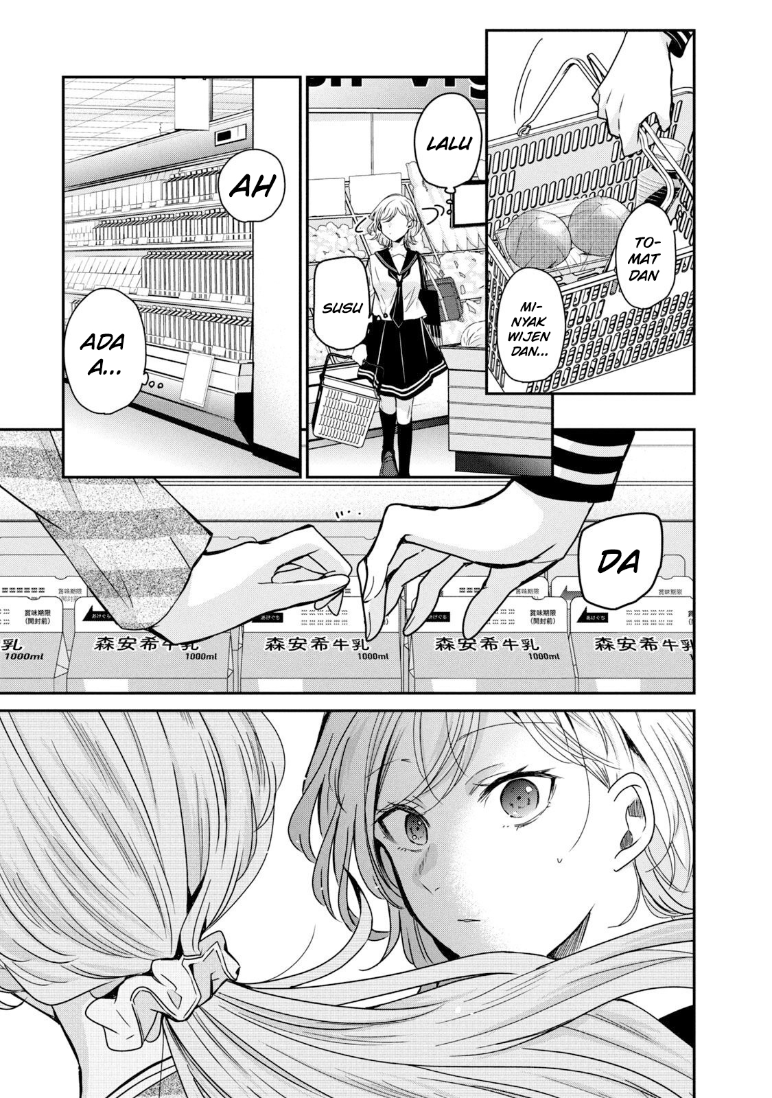 Amayo no Tsuki Chapter 12 - halaman 10